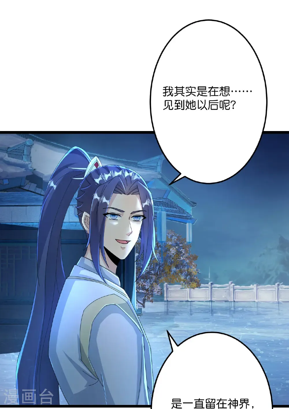 第672话 龙皇许诺44