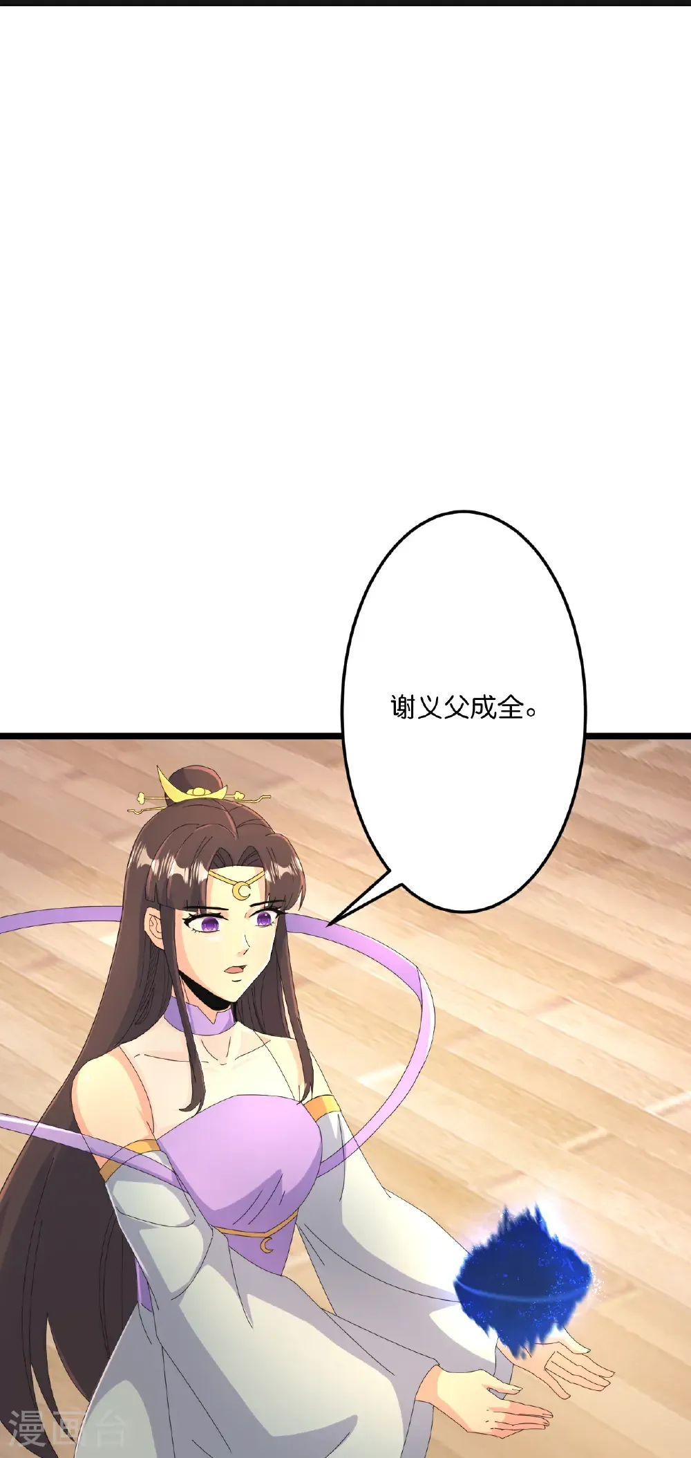 第681话 婚书被盗54
