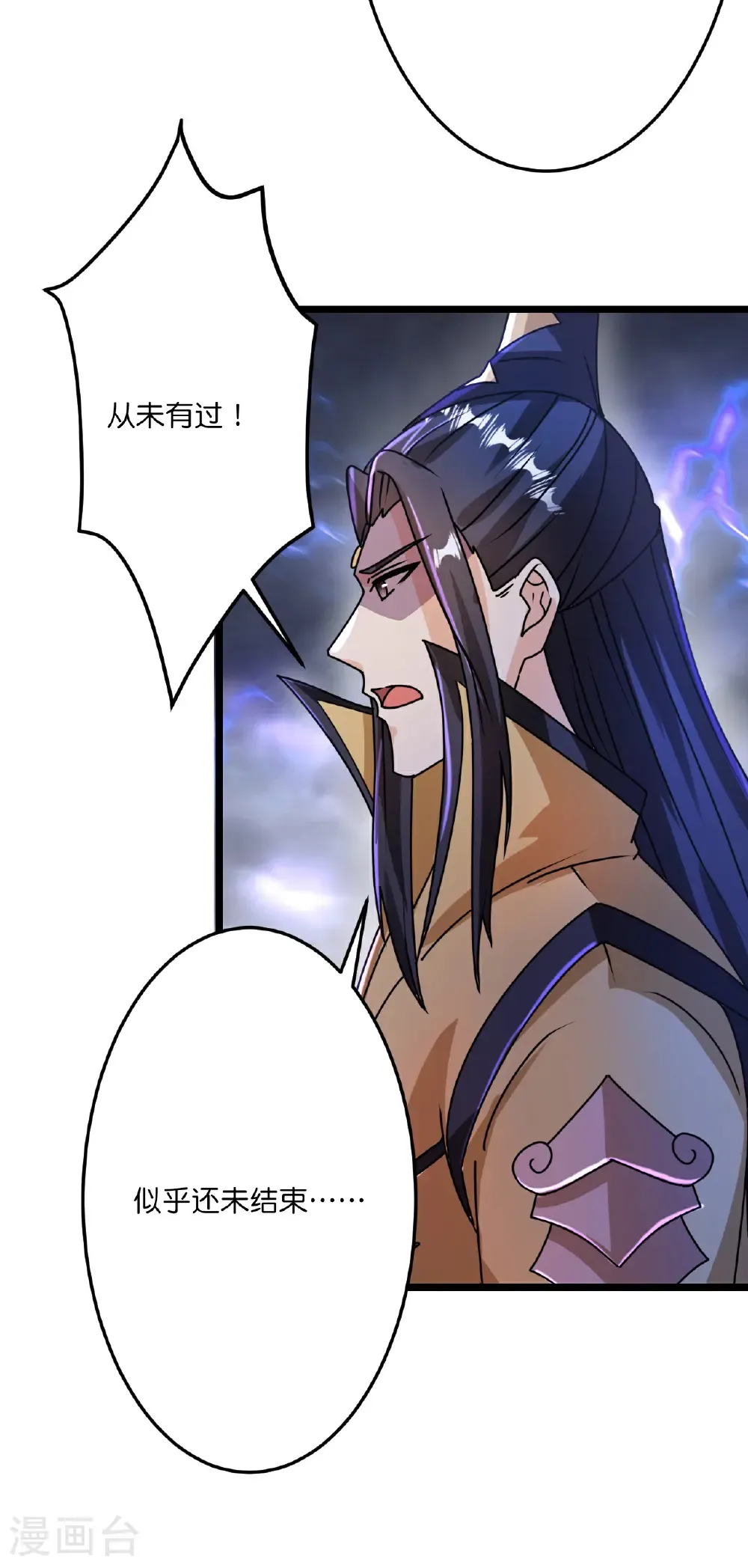 第668话 雷劫!!59