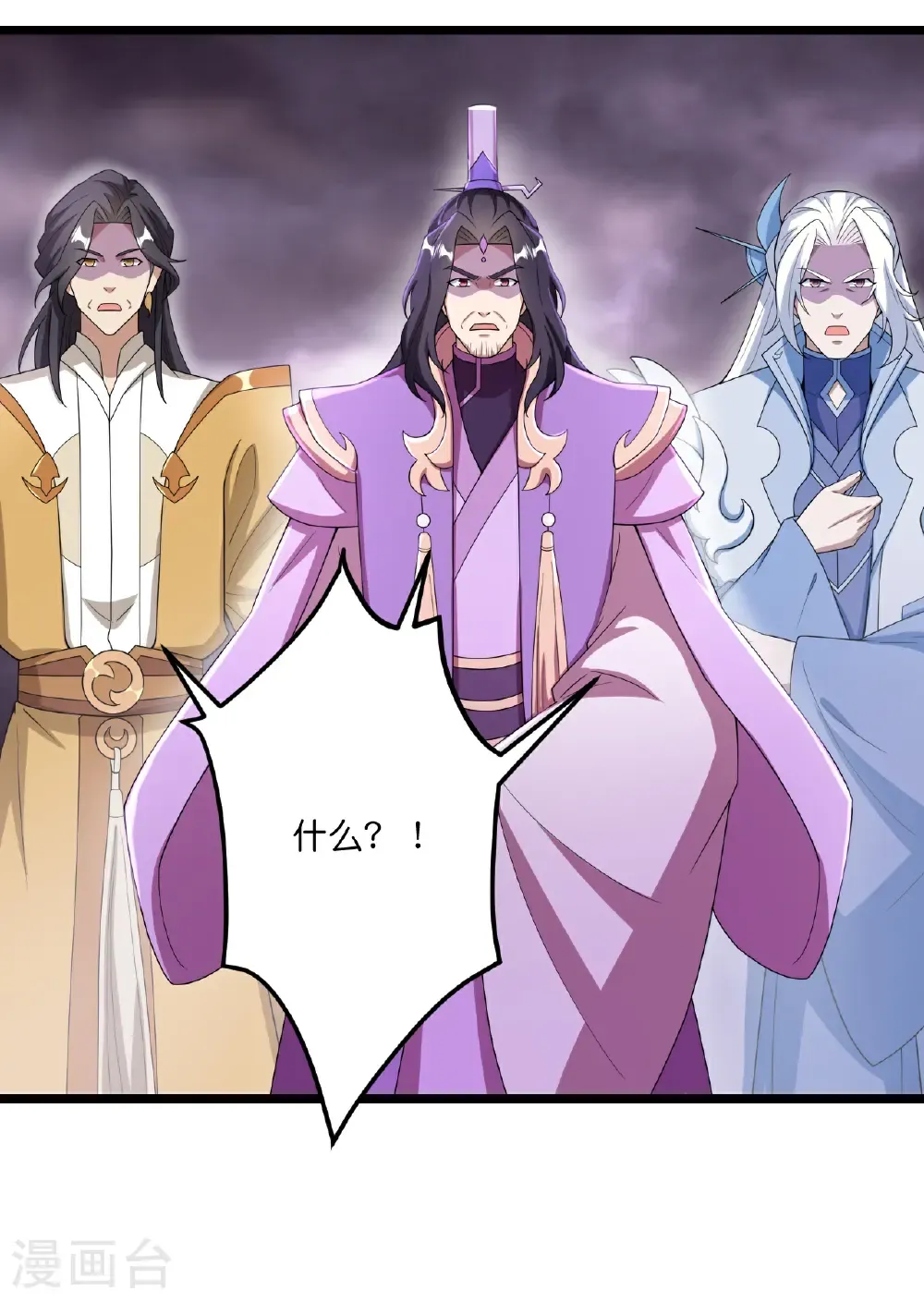 第668话 雷劫!!44