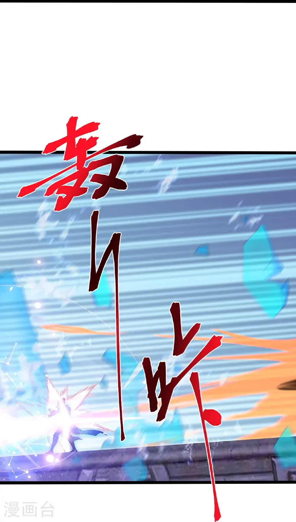第700话 邪神现身！62