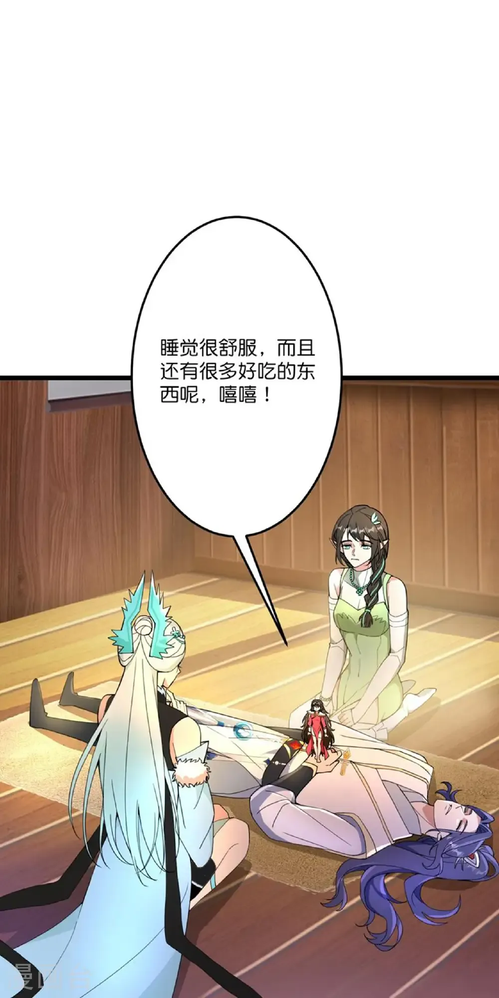 第688话 红儿现身43
