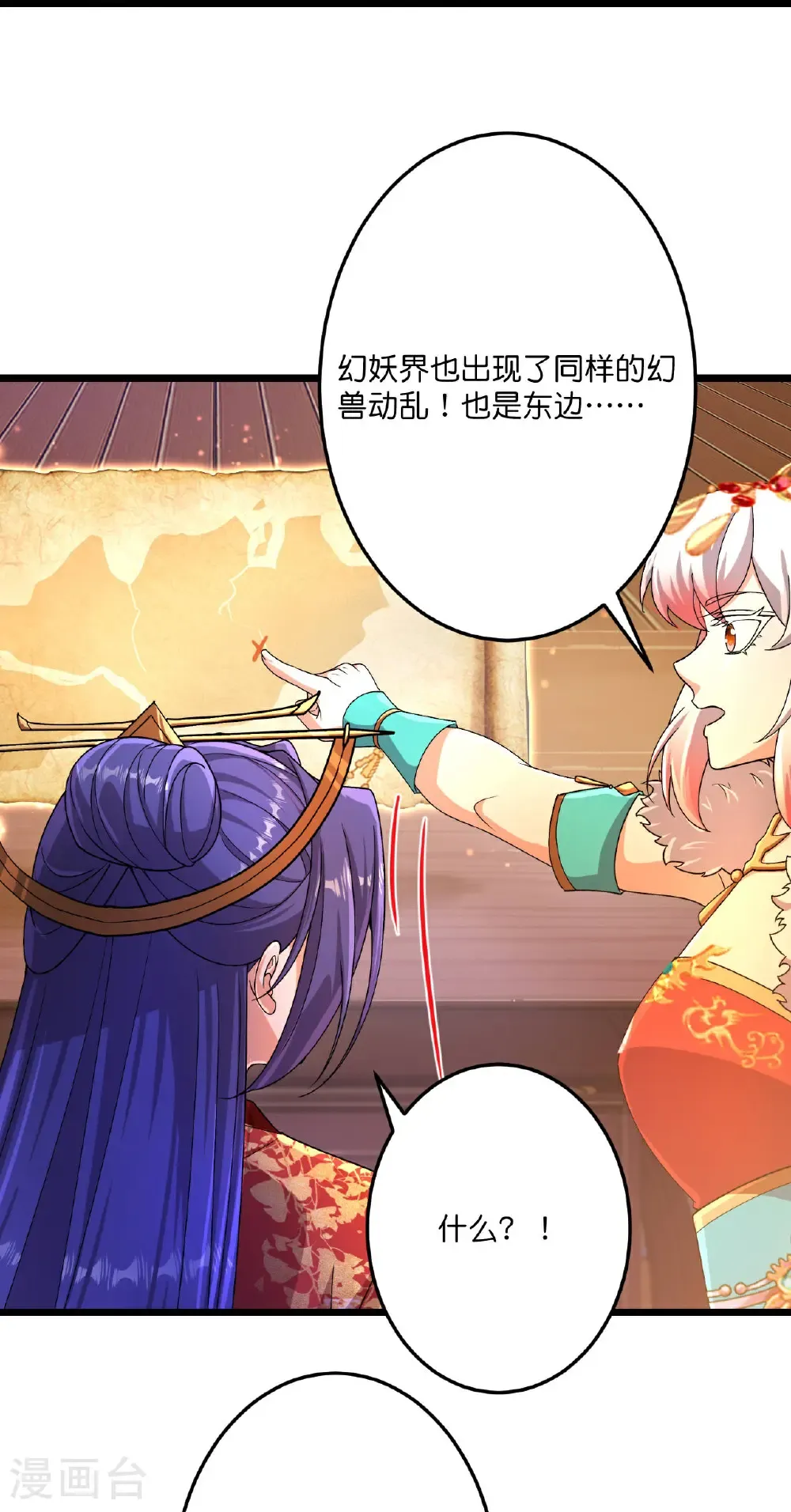 第694话 光明神诀59