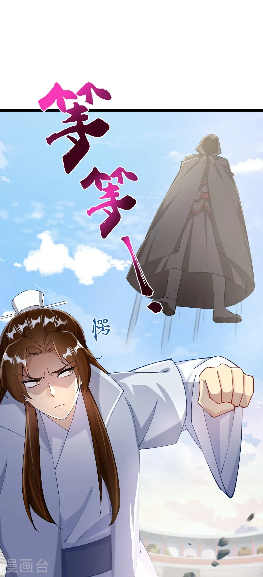 第668话 雷劫!!28