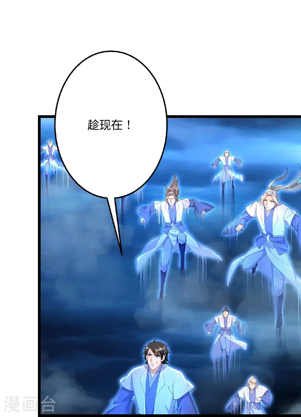 第706话 星神界陨灭（上）16