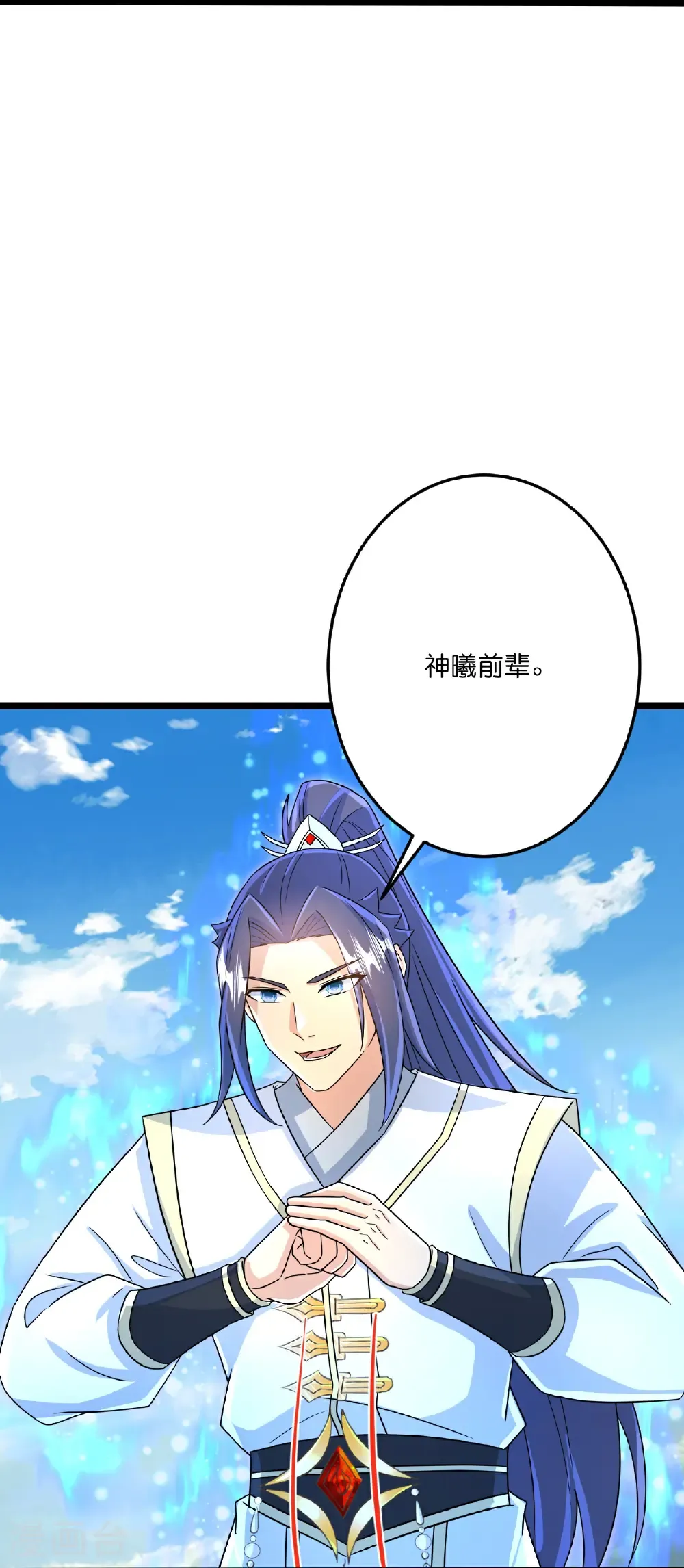 第695话 突破神王境11
