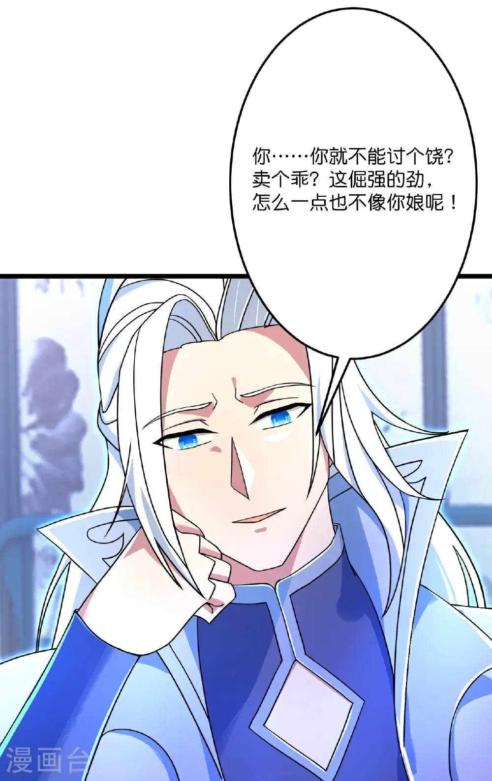 第689话 各自的命运41