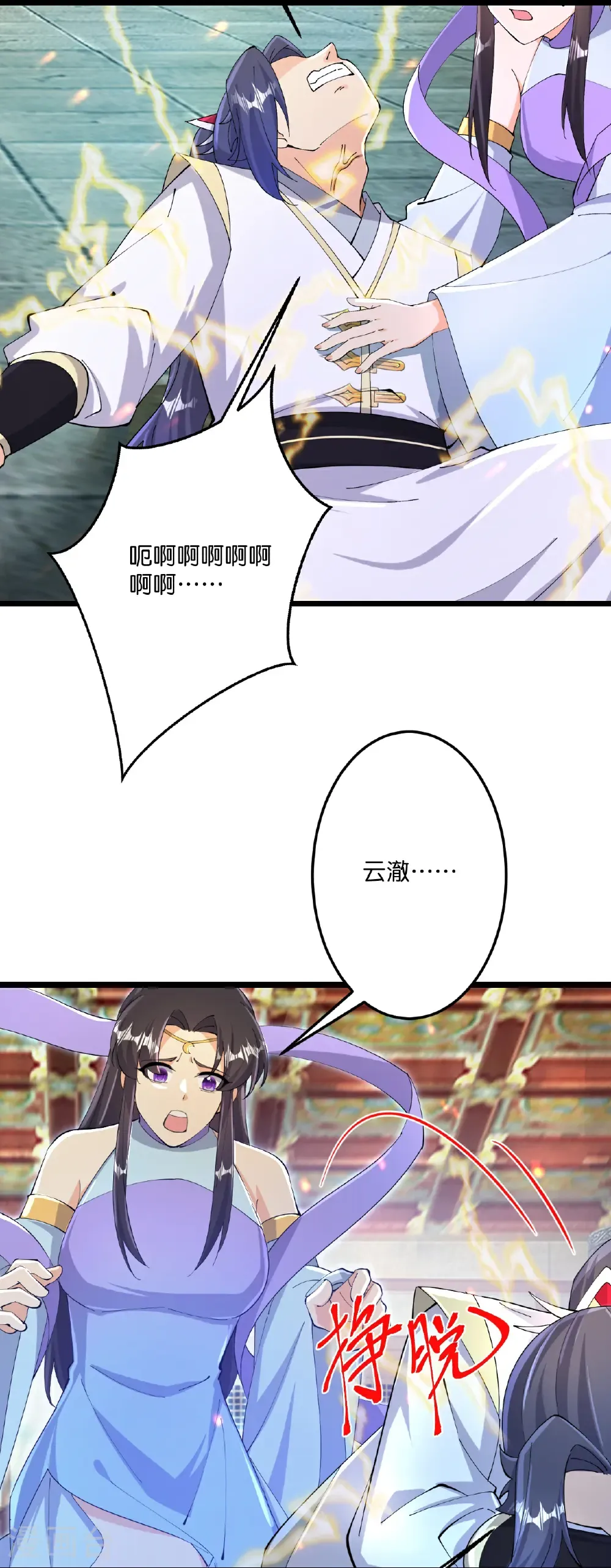 第686话 梵魂求死印！40
