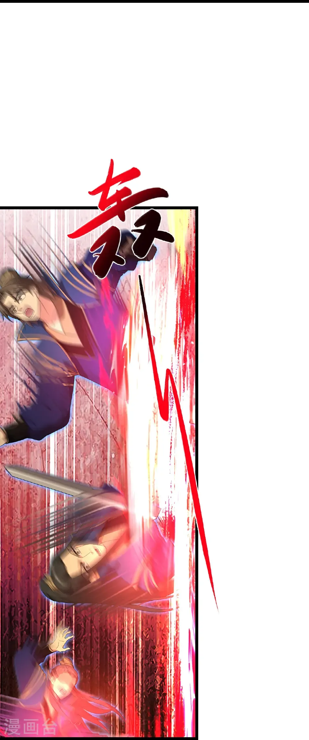 第701话 以邪神之躯（上）15