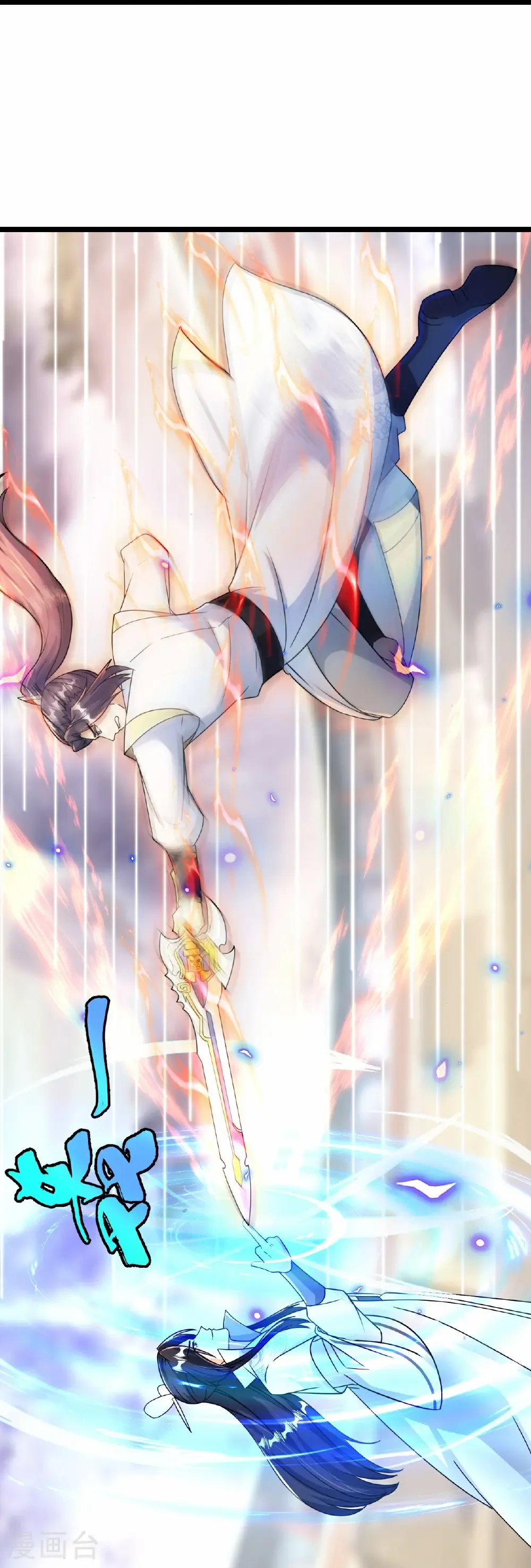 第667话 神王境洛长生31