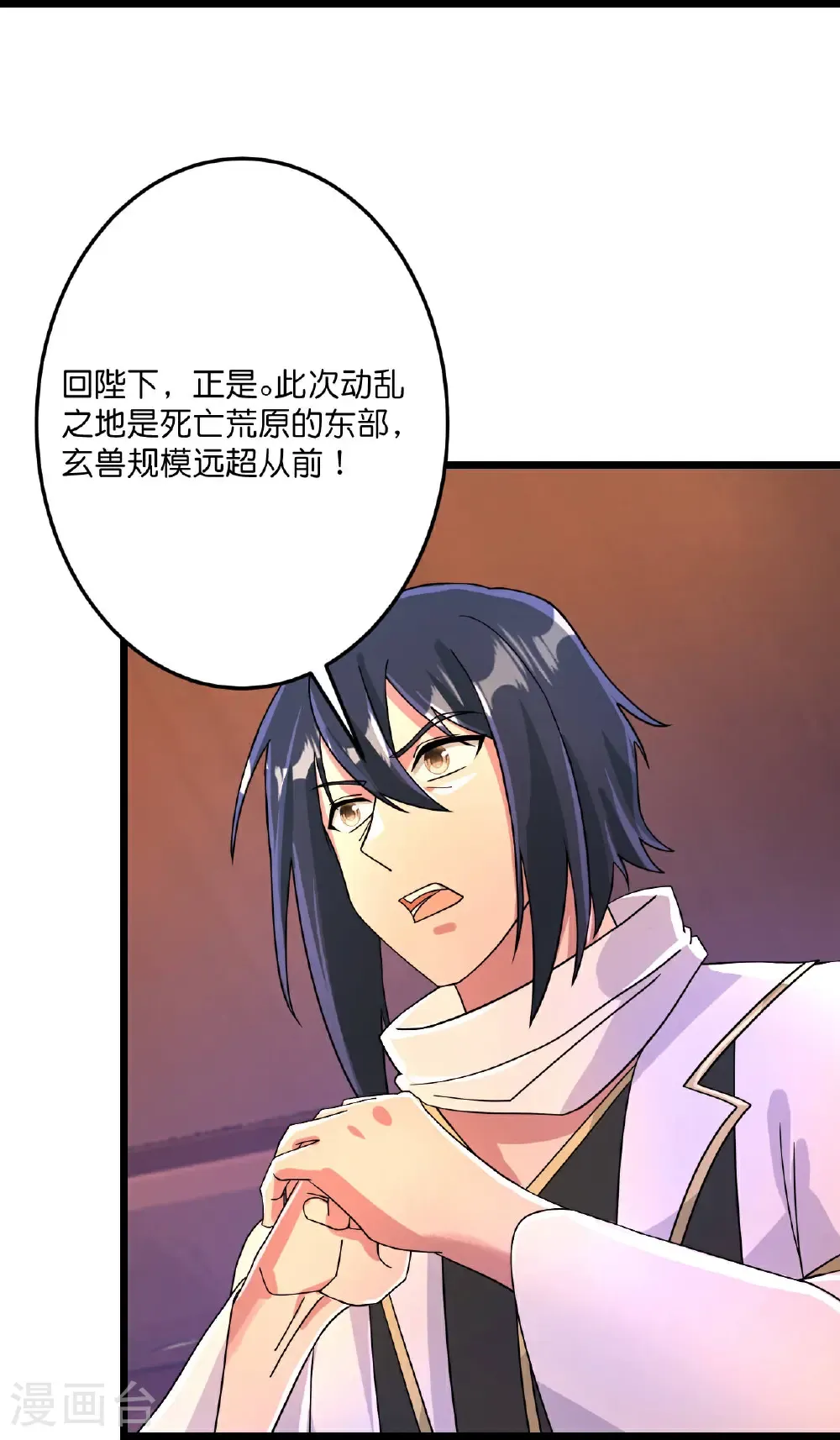 第694话 光明神诀47