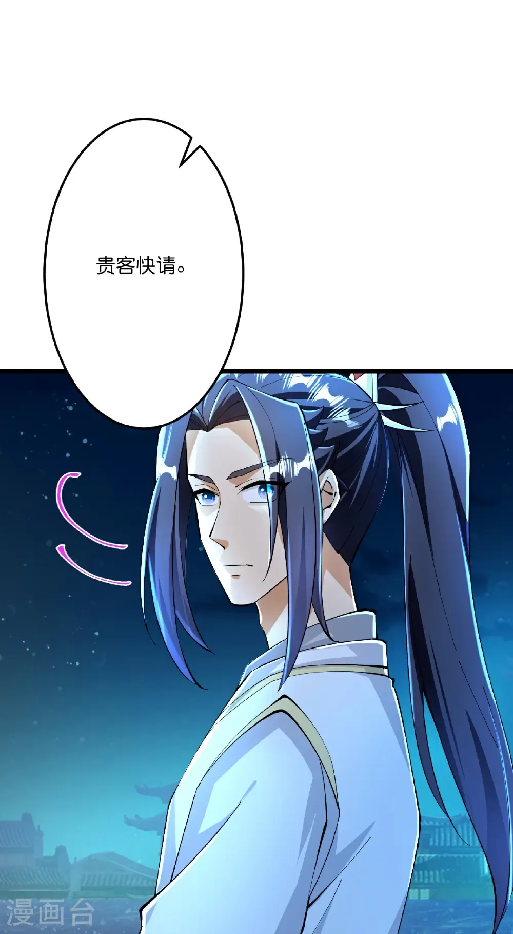 第673话 动身前往星神界21