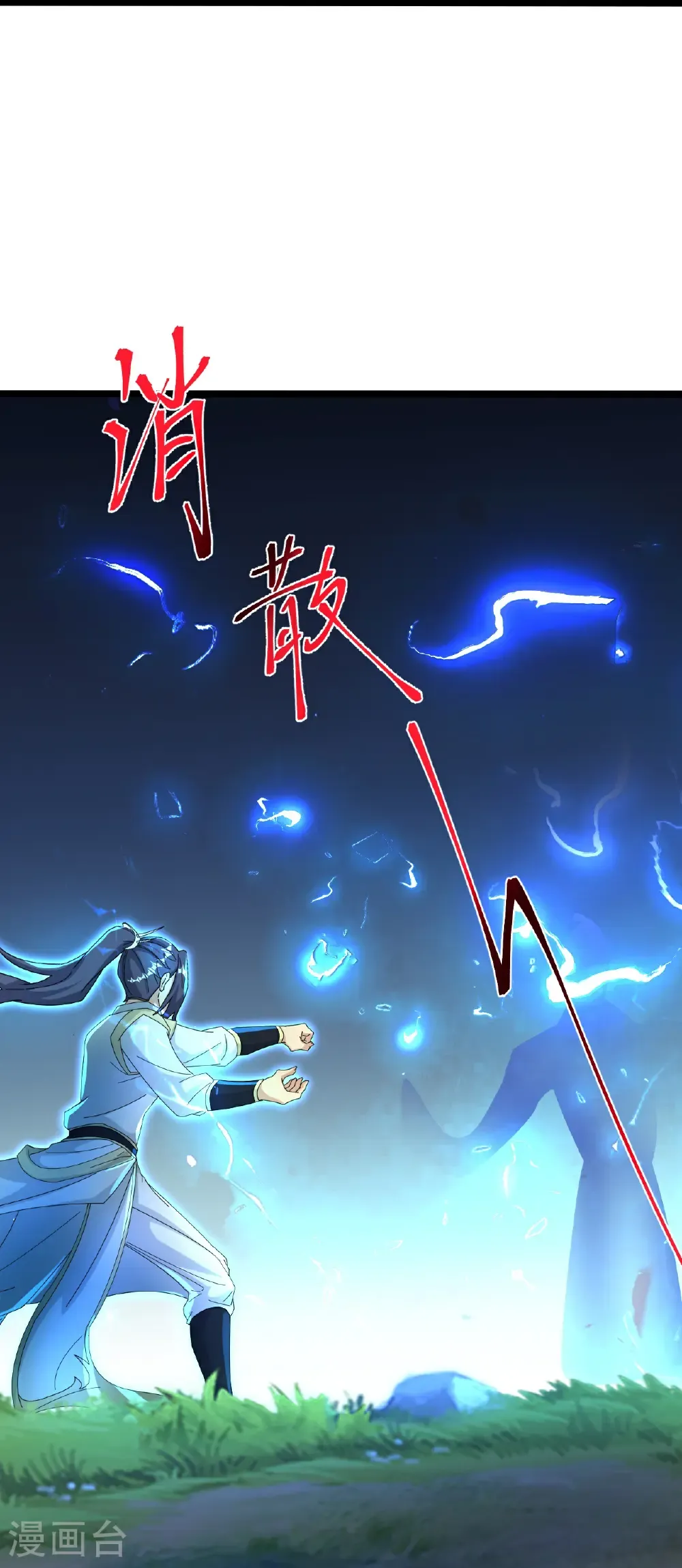 第696话 神魂残灭的祭品54