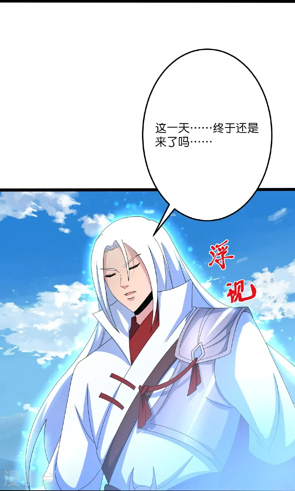 第695话 突破神王境59