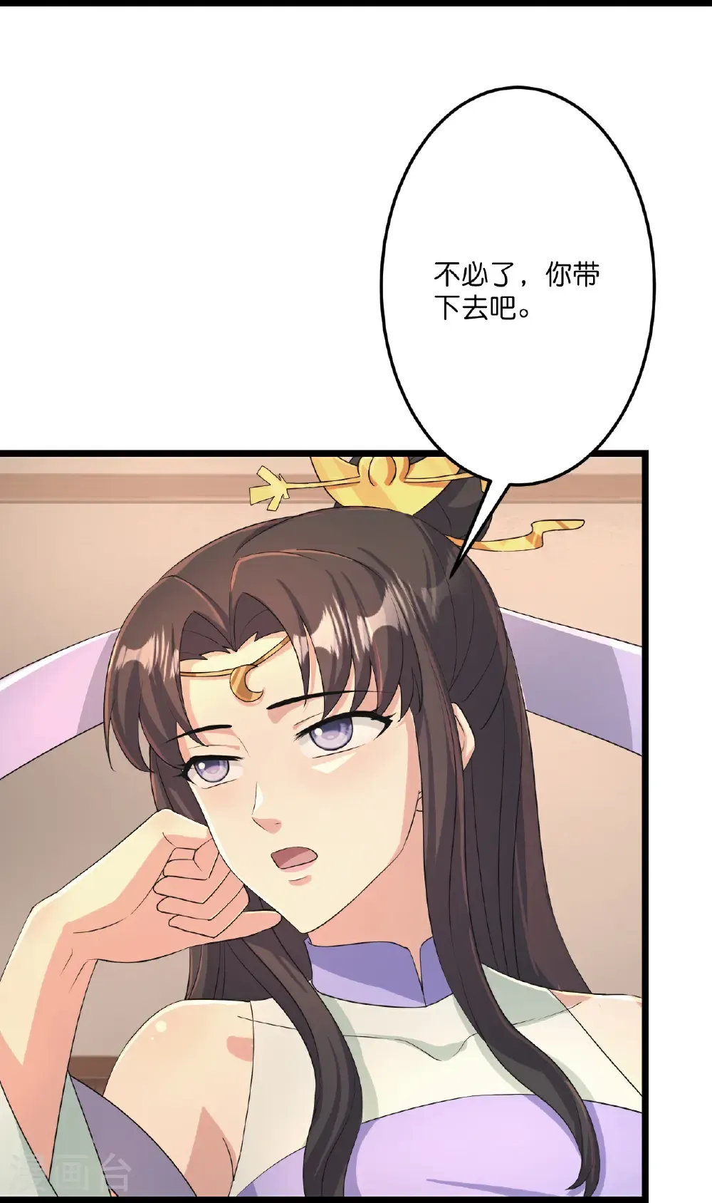 第681话 婚书被盗29