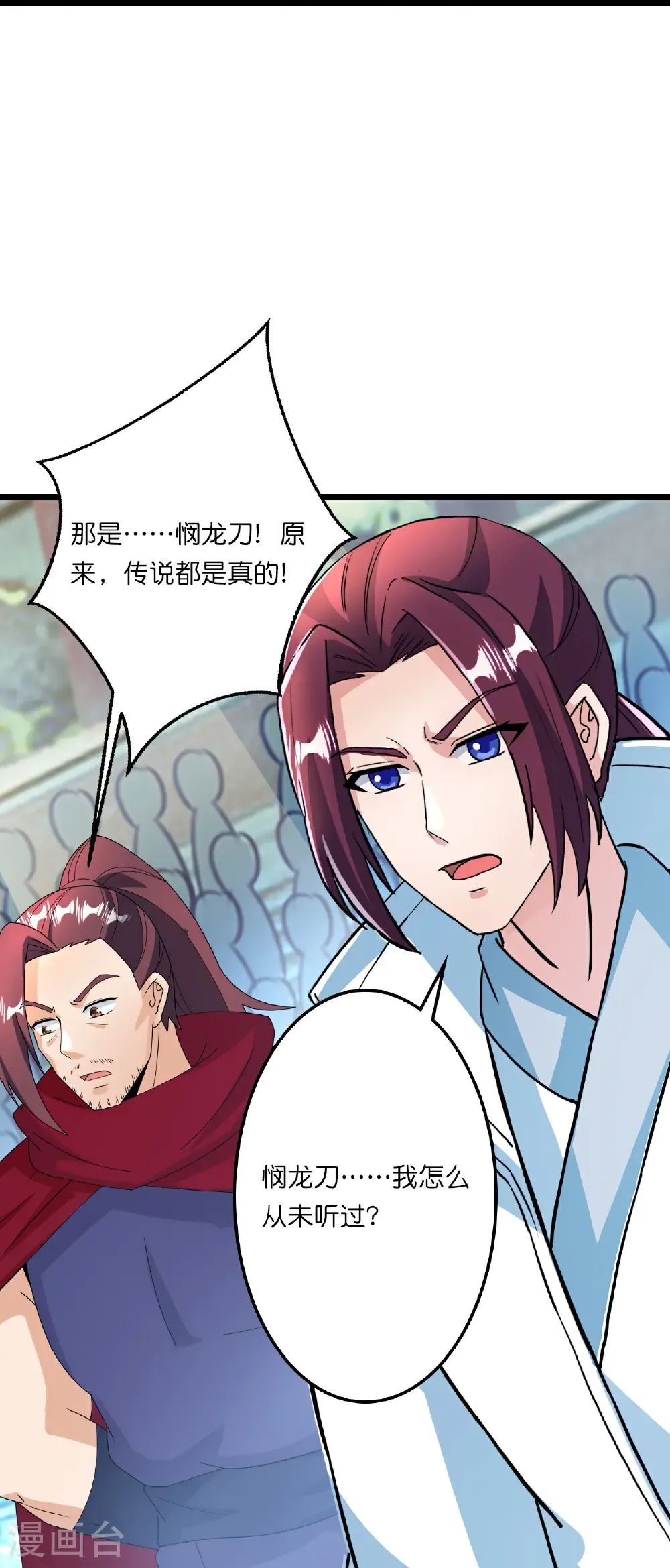 第665话 势均力敌15