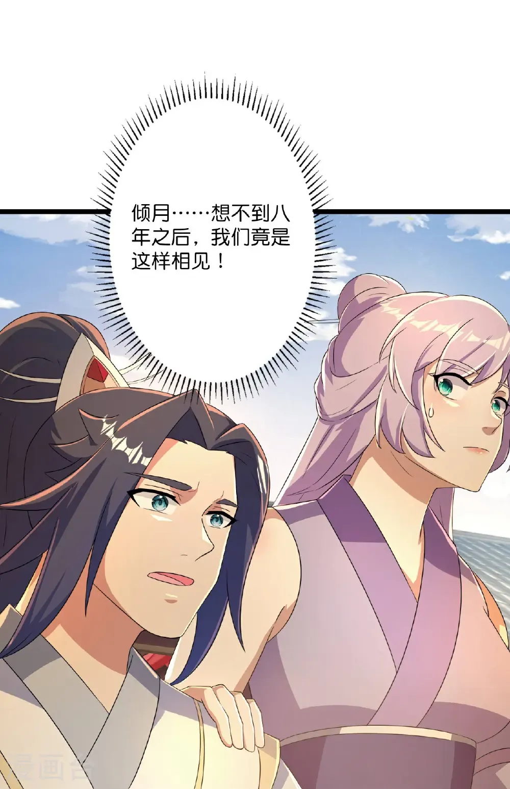第680话 新神后夏倾月40