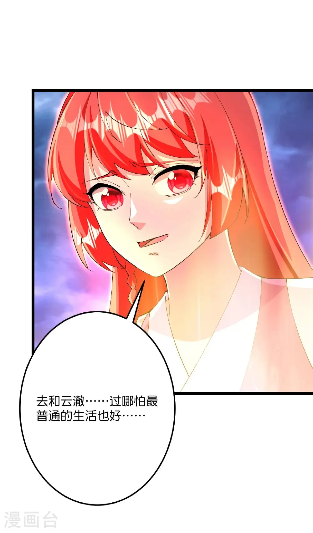 第698话 营救？还是自投罗网36