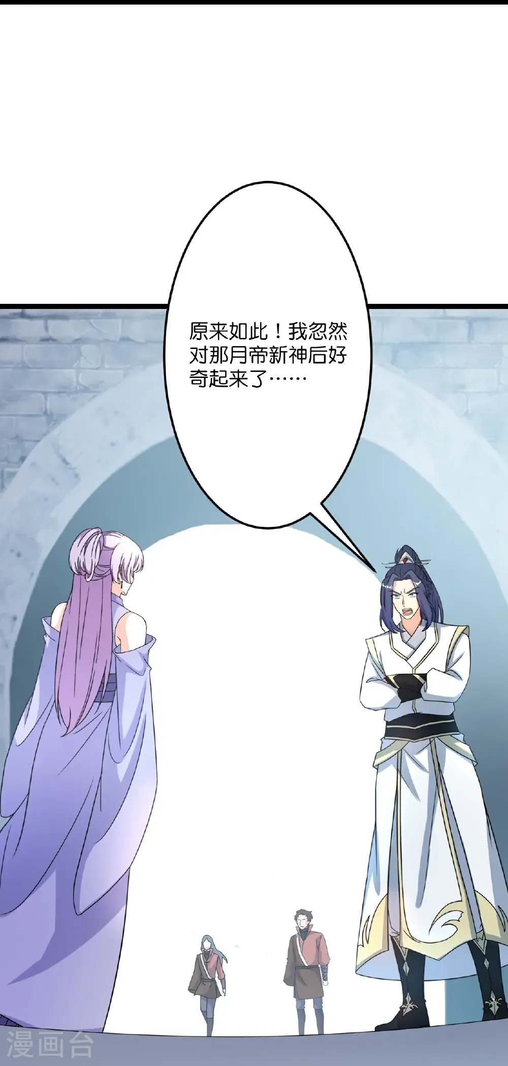 第679话 再别茉莉，参加婚礼47
