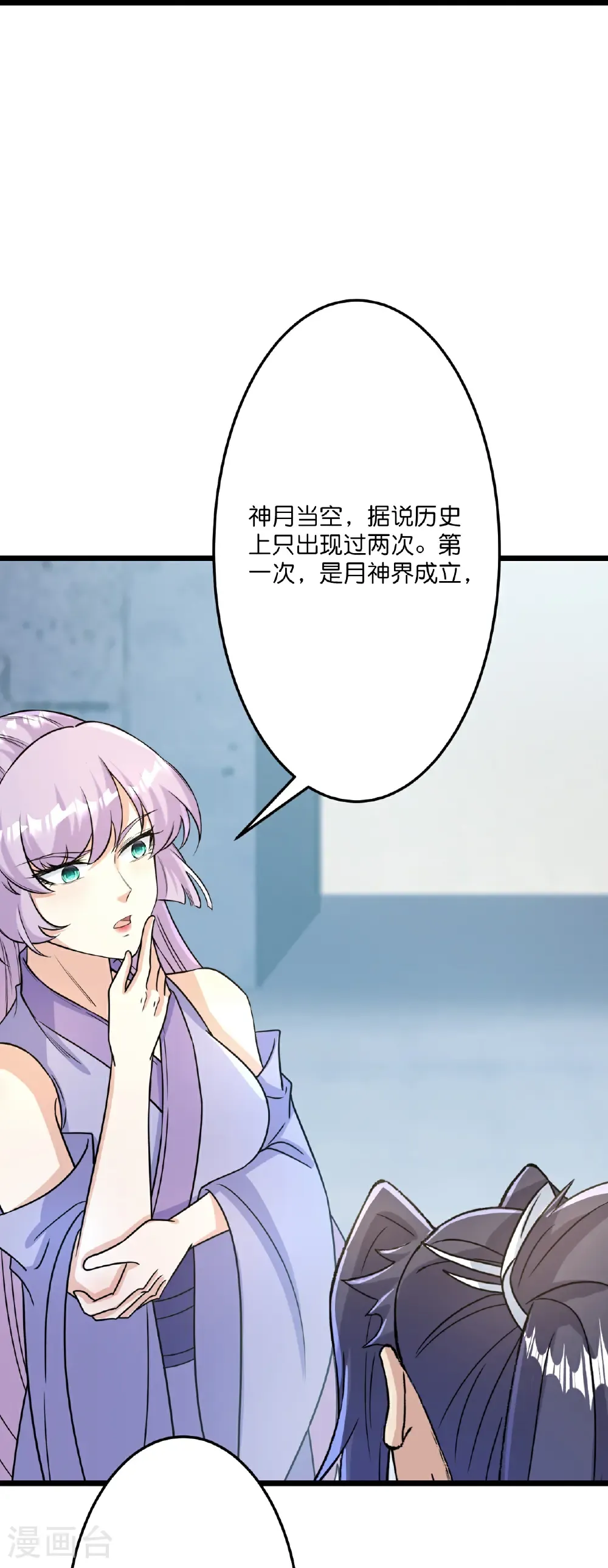 第679话 再别茉莉，参加婚礼45
