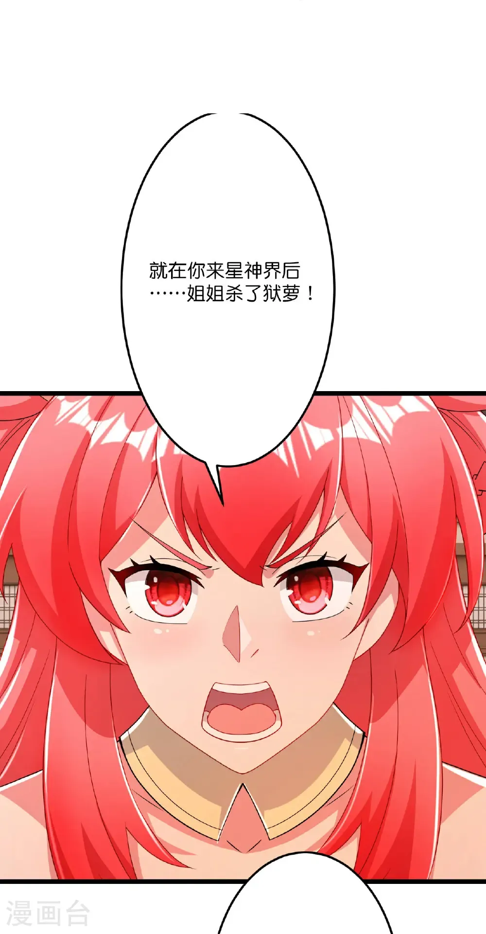 第675话 得偿所愿，拥抱茉莉37