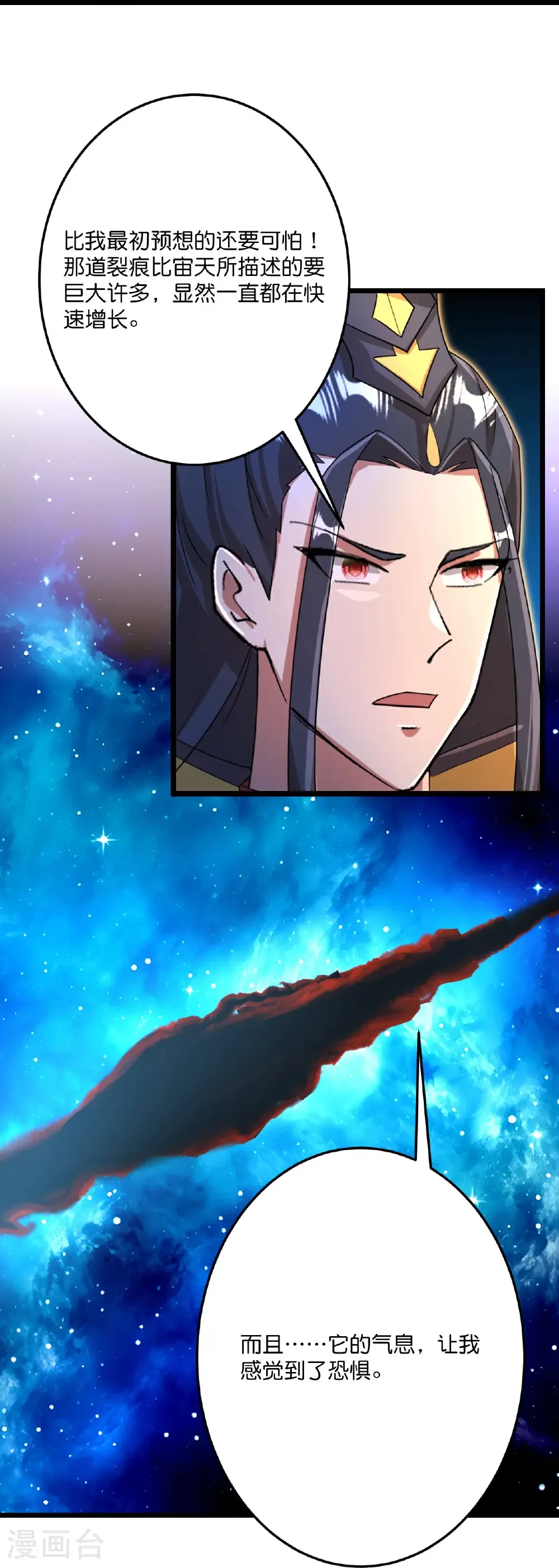 第692话 龙皇与龙后27