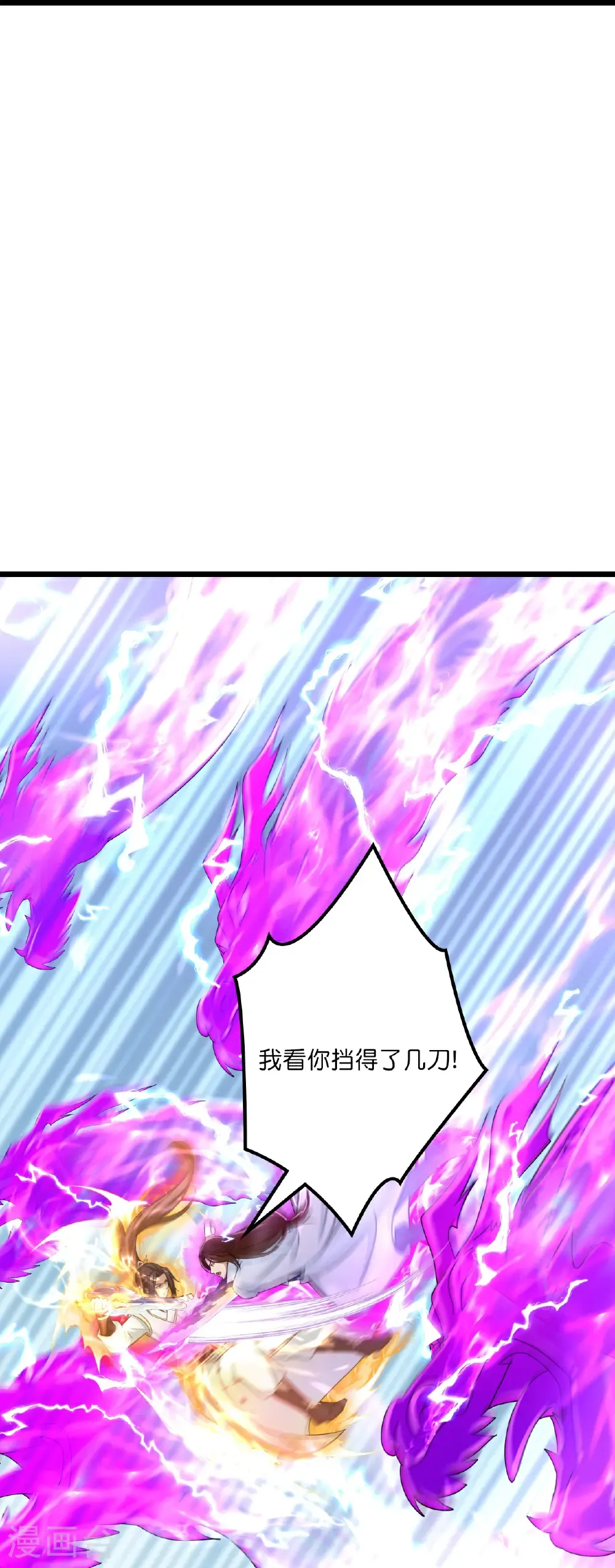 第665话 势均力敌27