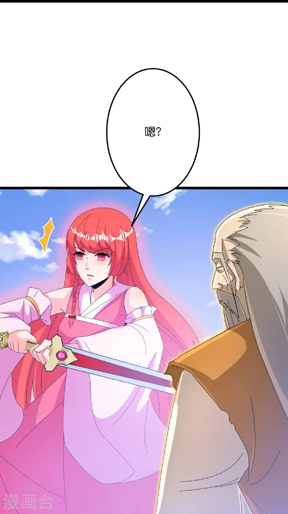 第684话 与梵帝神女的战斗（上）58