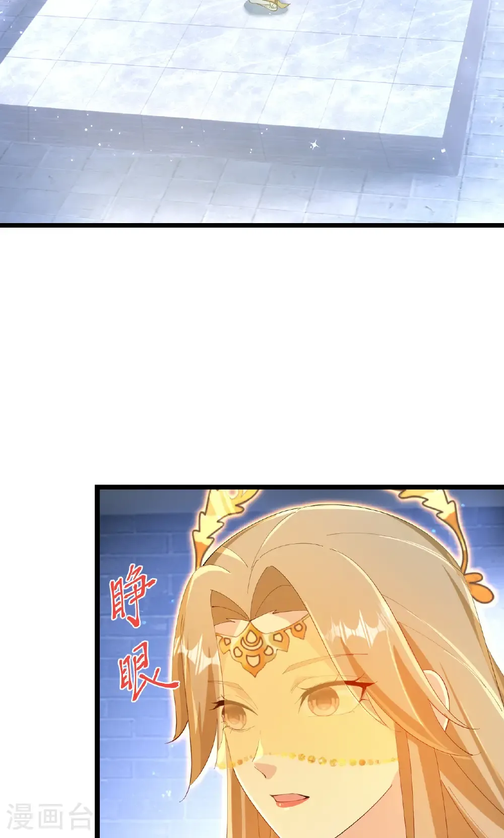 第691话 四大创世神40