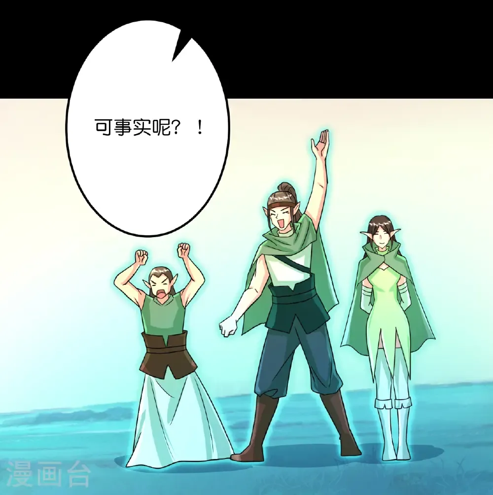 第690话 夏倾月的决心43