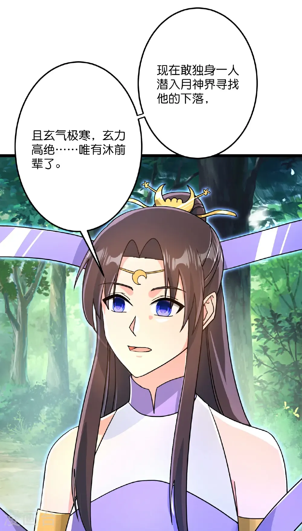 第689话 各自的命运56