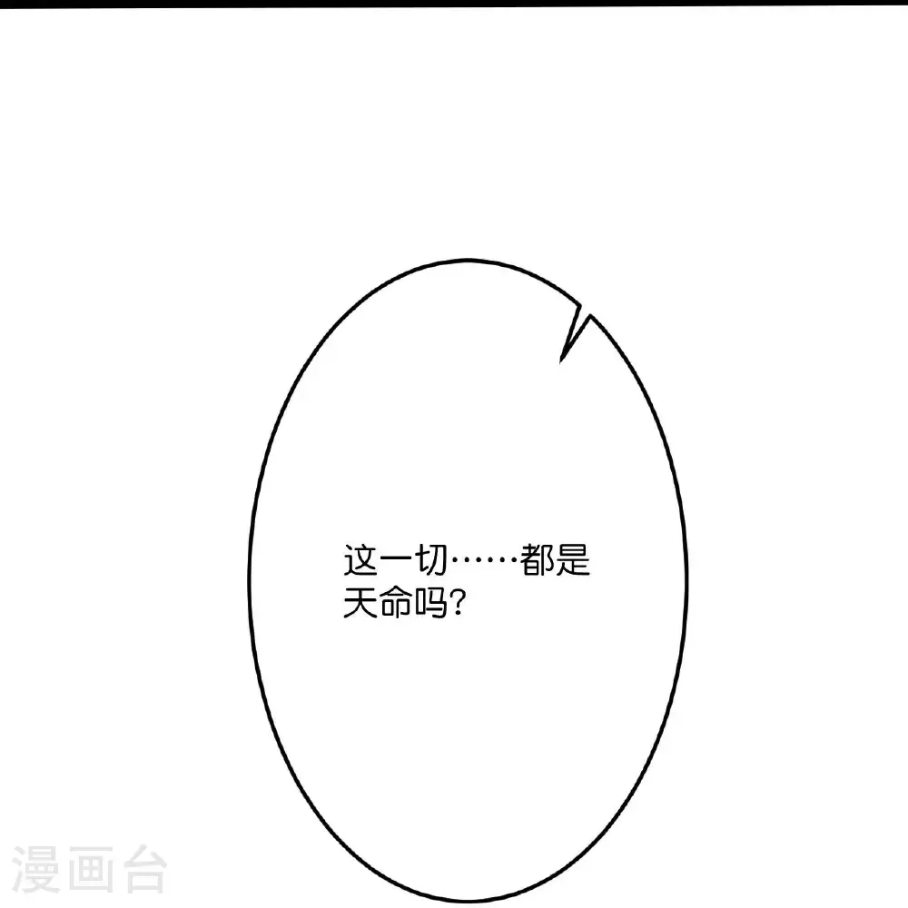 第697话 云澈的决心，老贼的“仁义”25