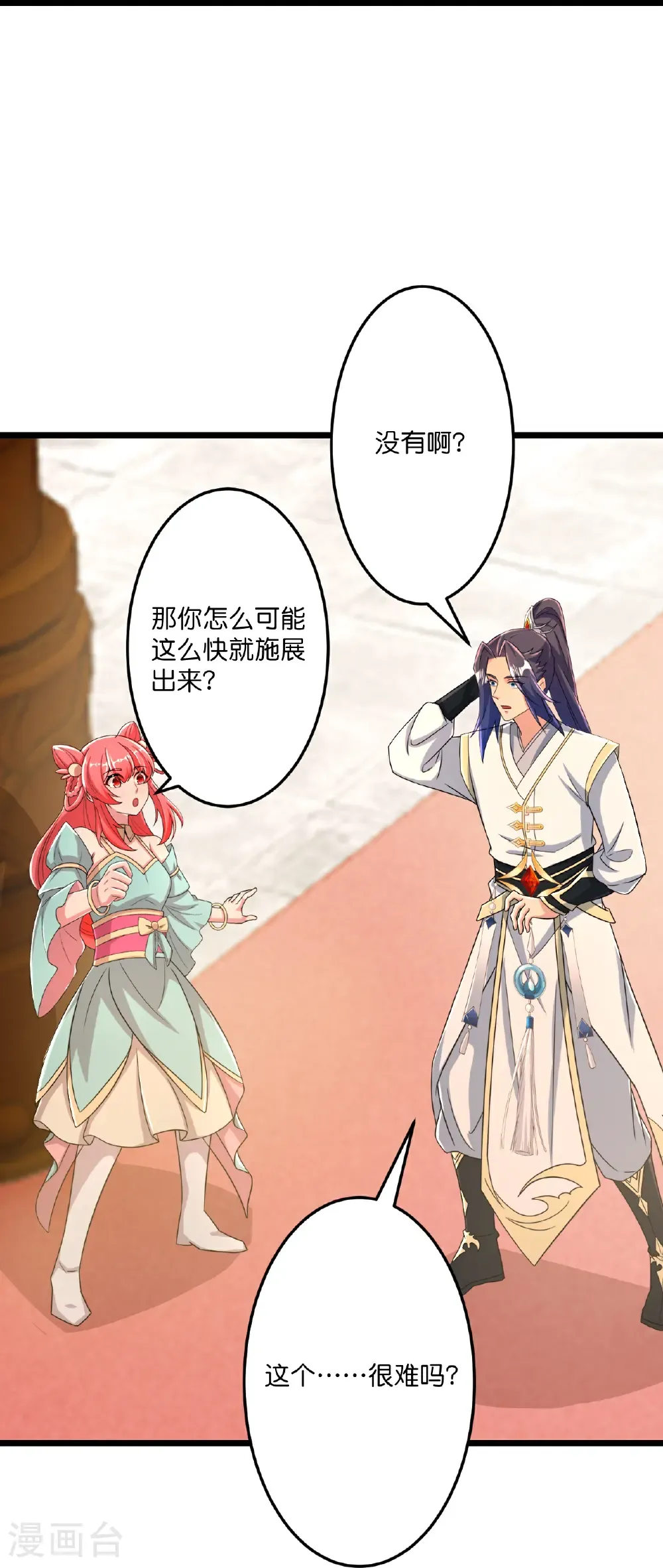 第677话 学习神典，知晓过往20