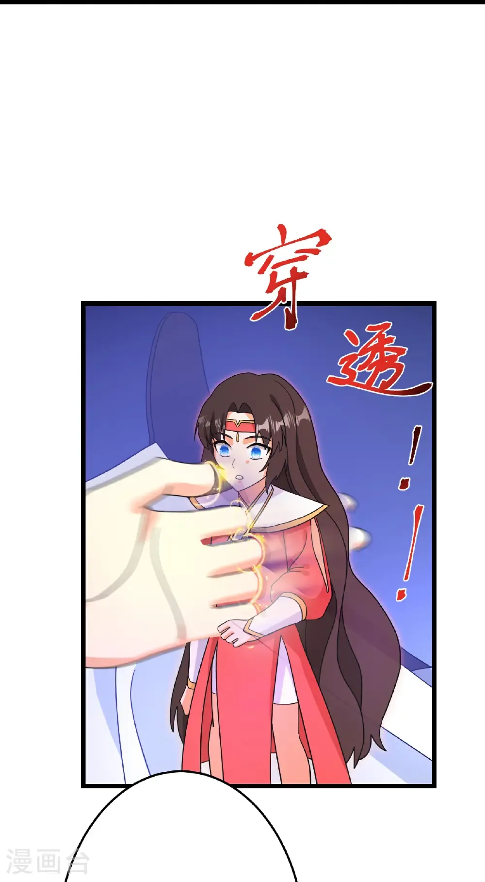 第688话 红儿现身38