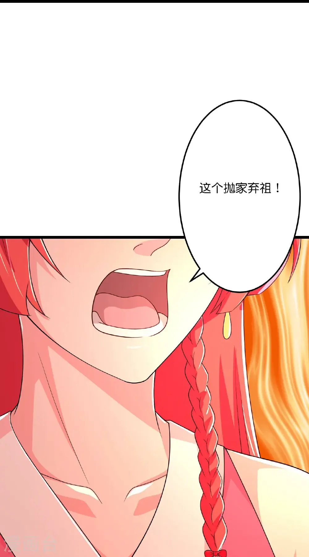 第675话 得偿所愿，拥抱茉莉44