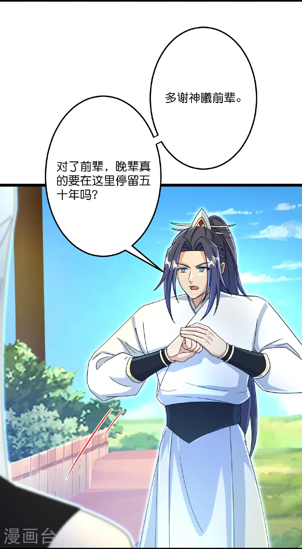 第689话 各自的命运20