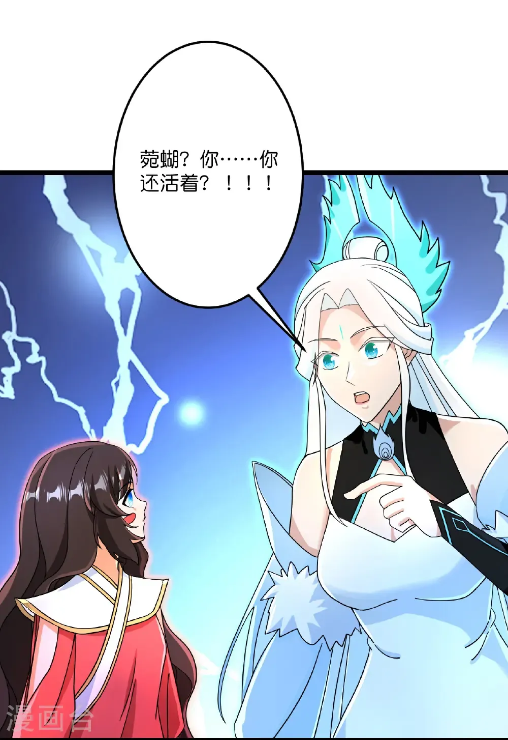 第688话 红儿现身29