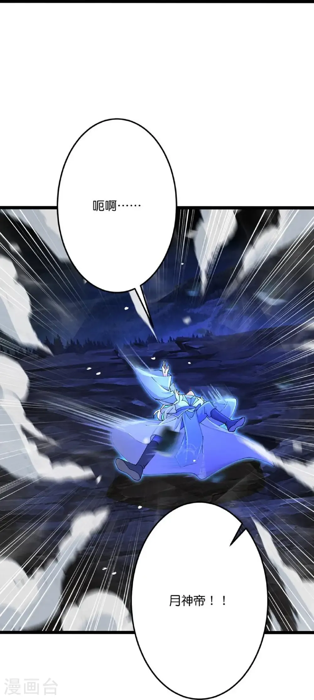 第706话 星神界陨灭（上）29