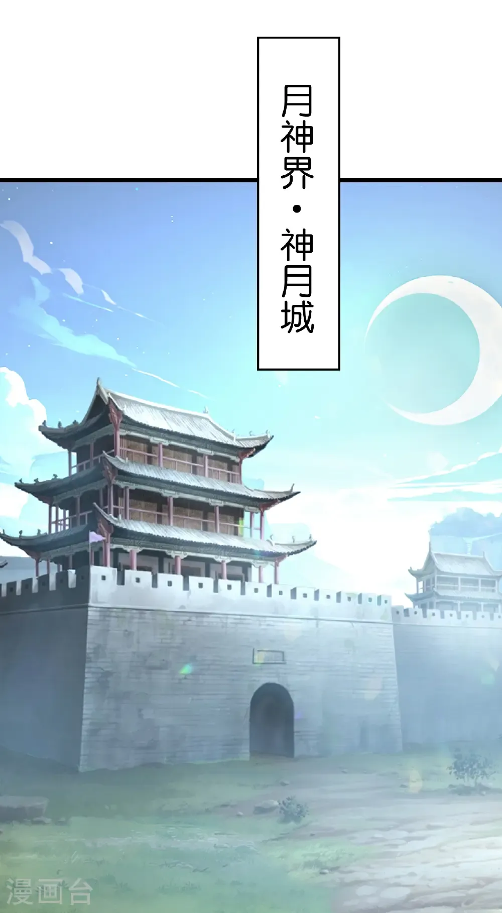 第679话 再别茉莉，参加婚礼41