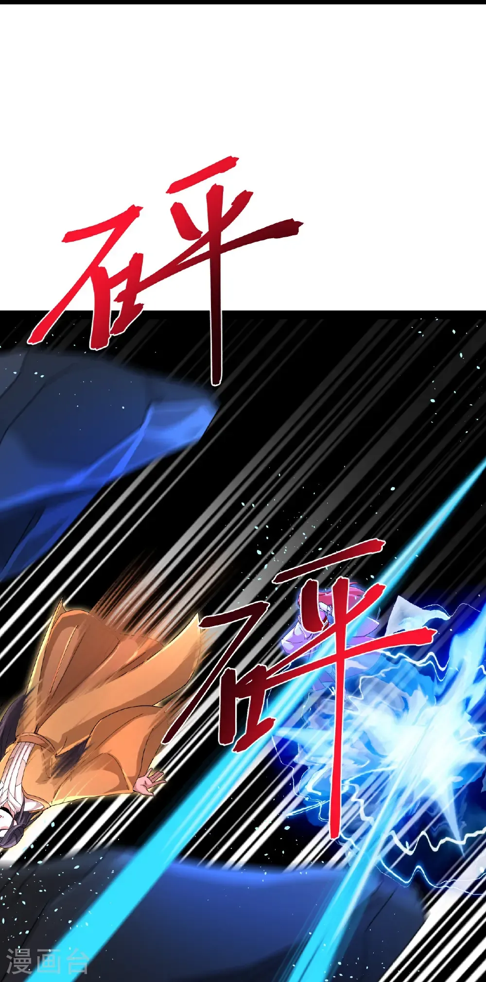 第707话 星神界陨灭（下）29