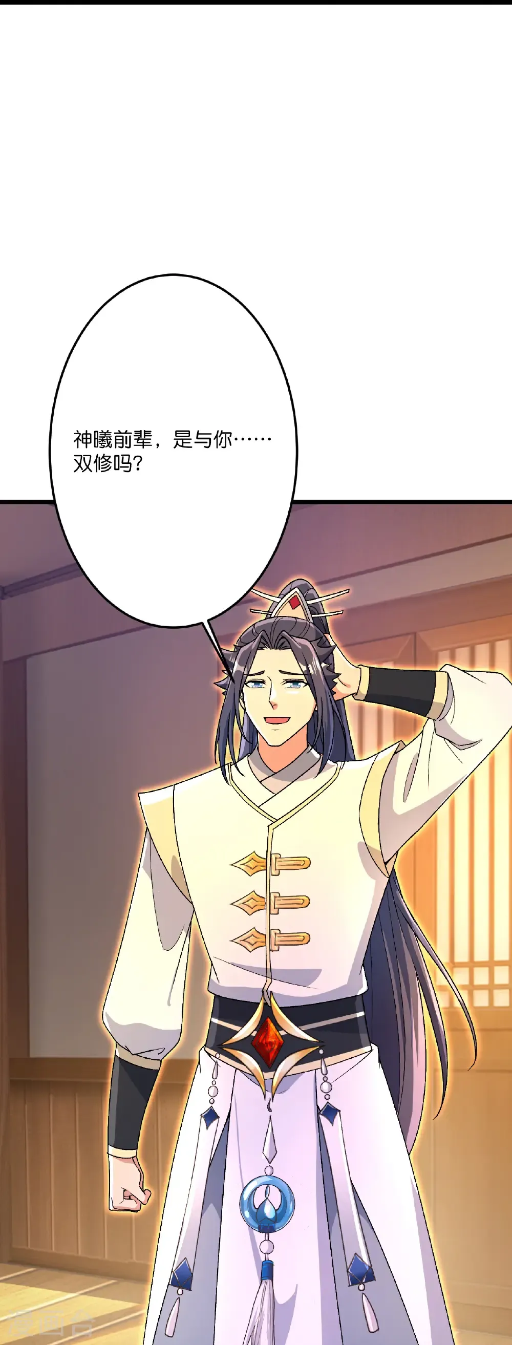 第694话 光明神诀18