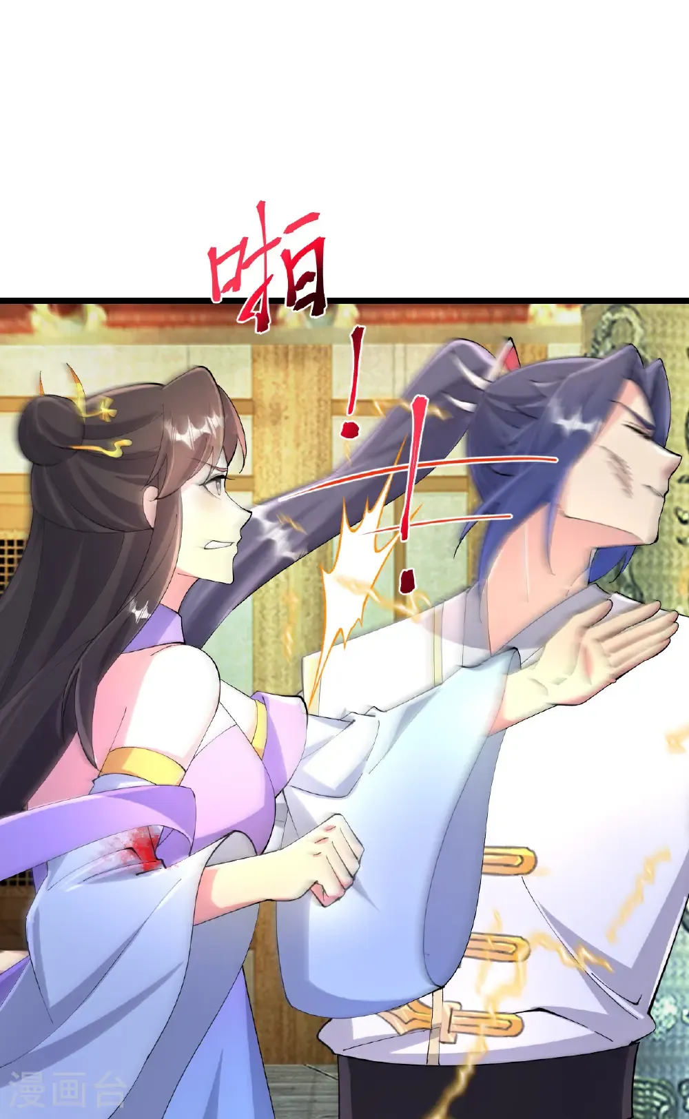 第686话 梵魂求死印！47