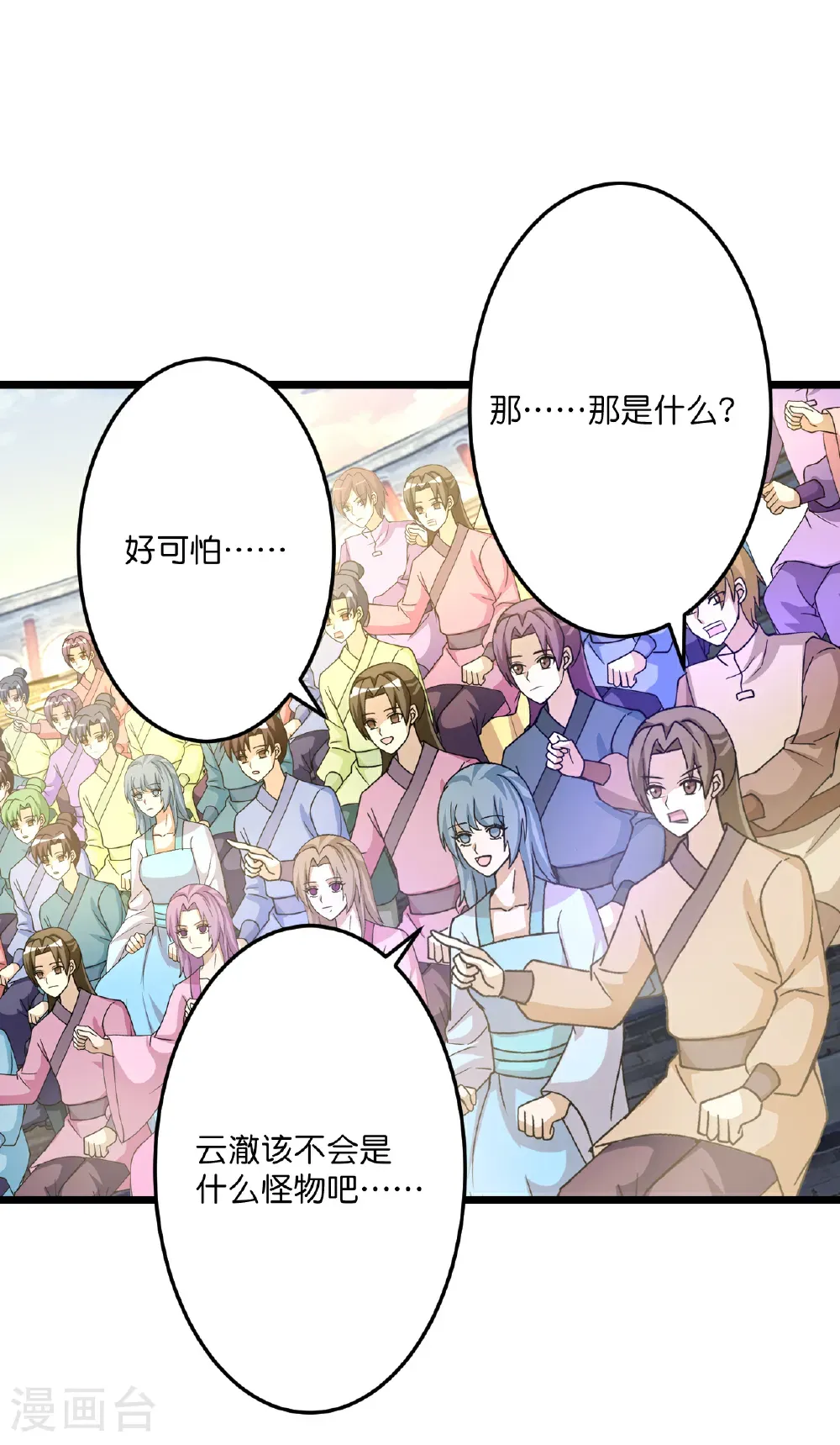 第667话 神王境洛长生56