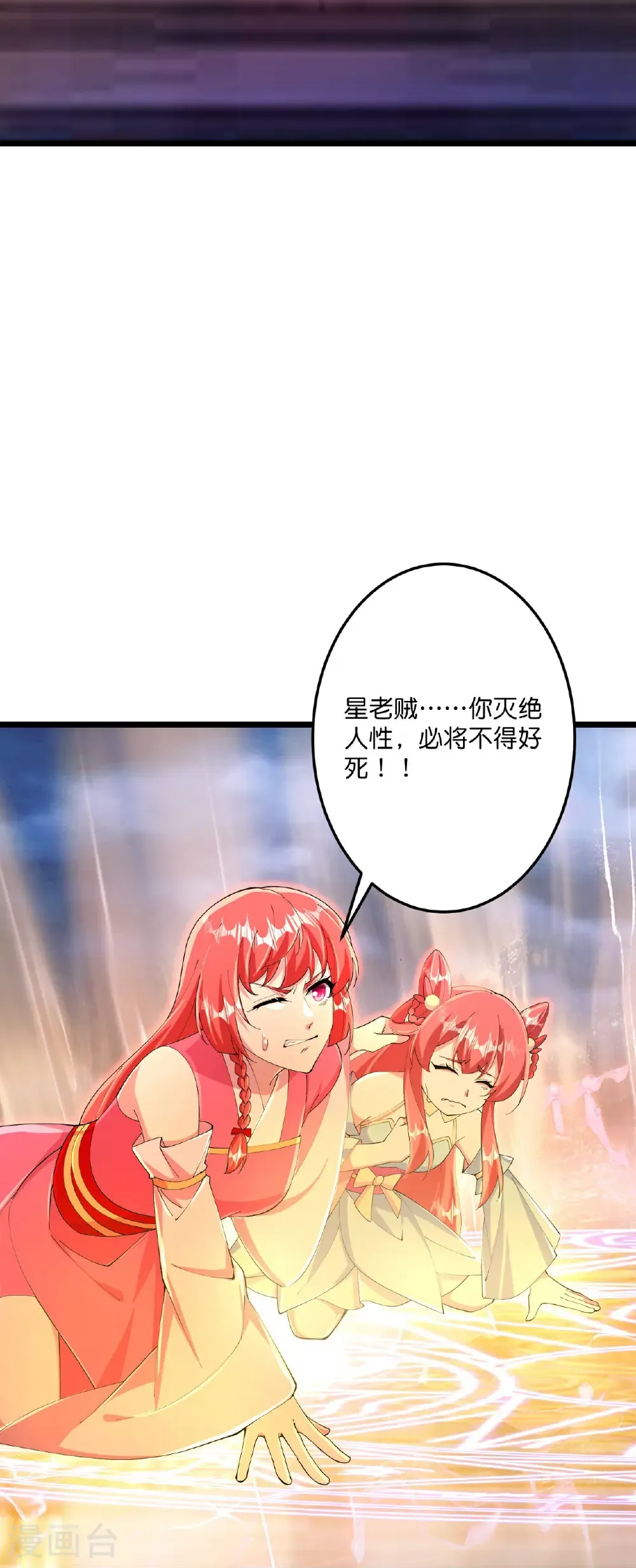 第698话 营救？还是自投罗网10