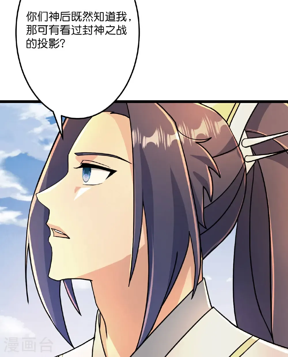 第680话 新神后夏倾月55