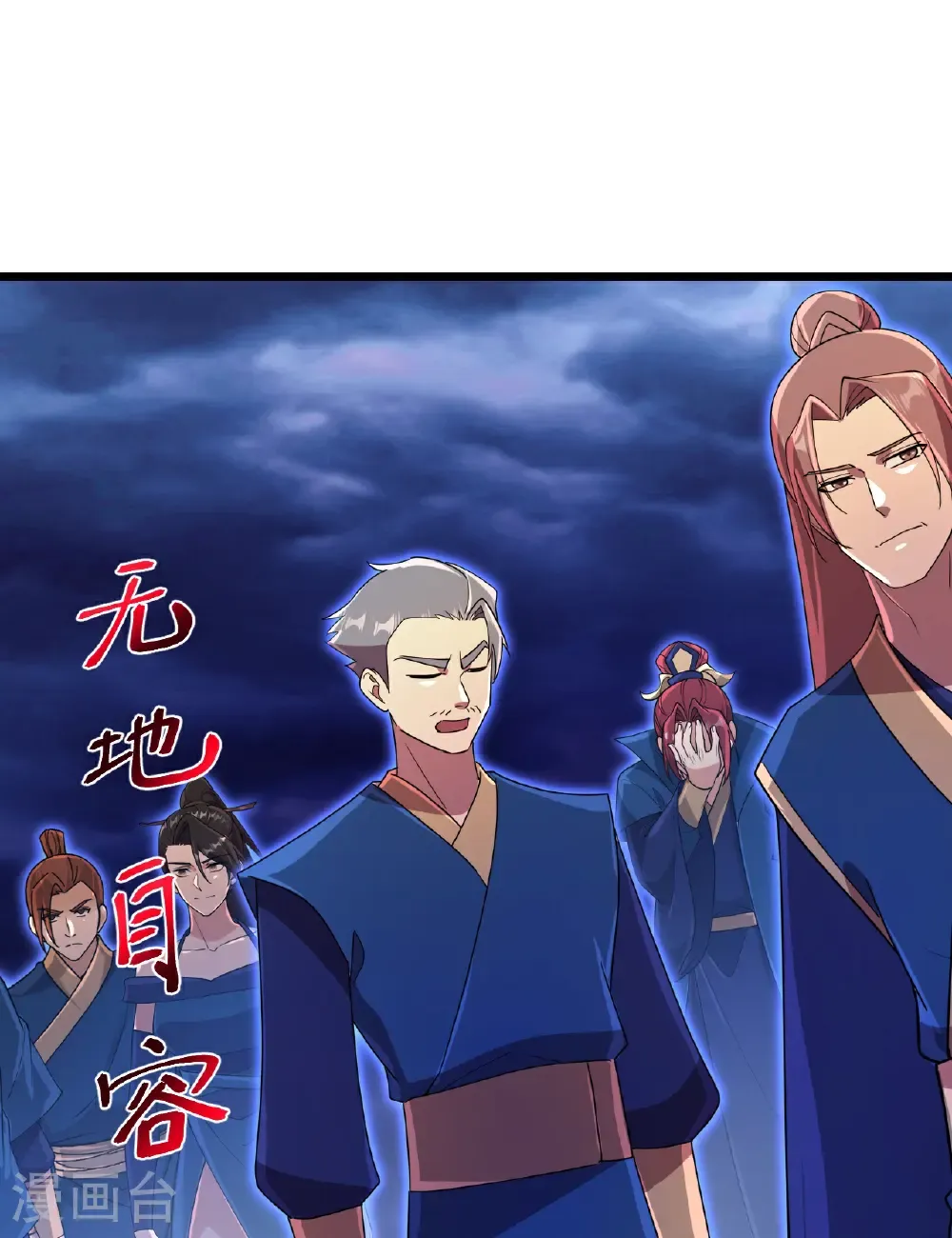 第699话 舌战群儒52