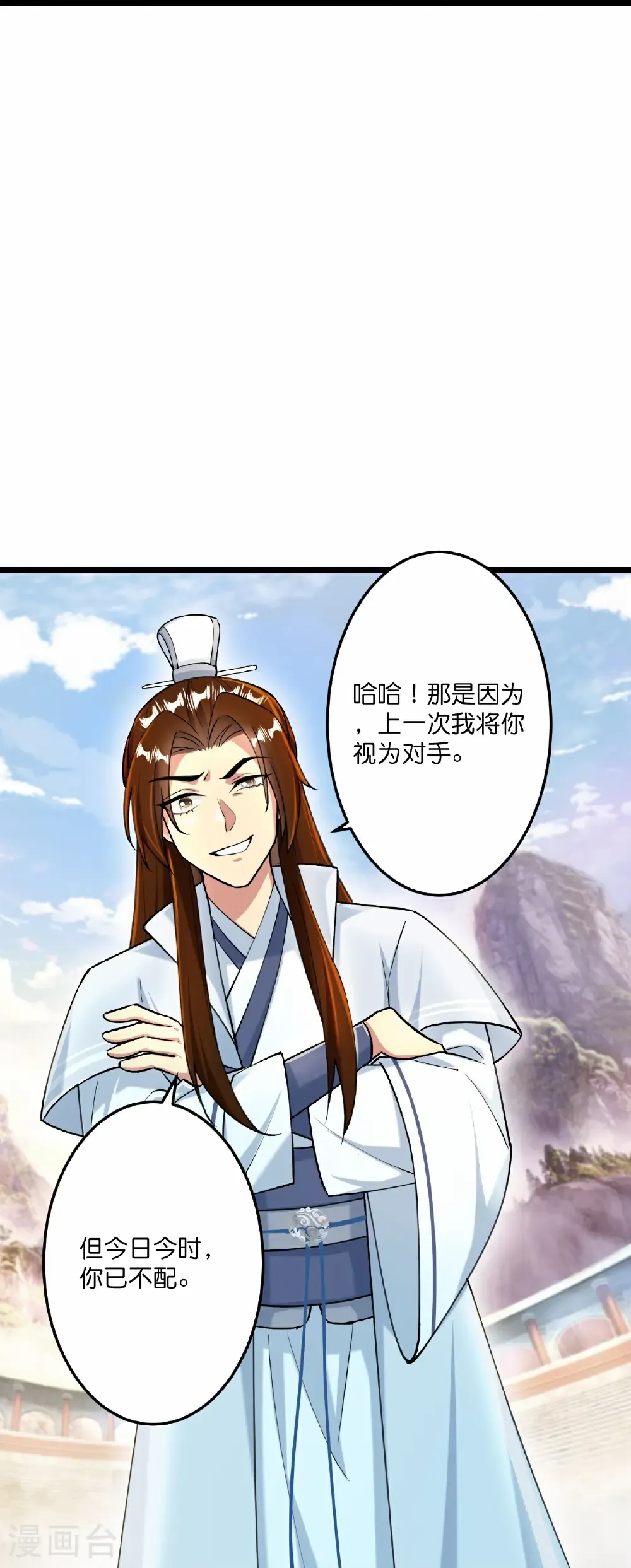 第667话 神王境洛长生29