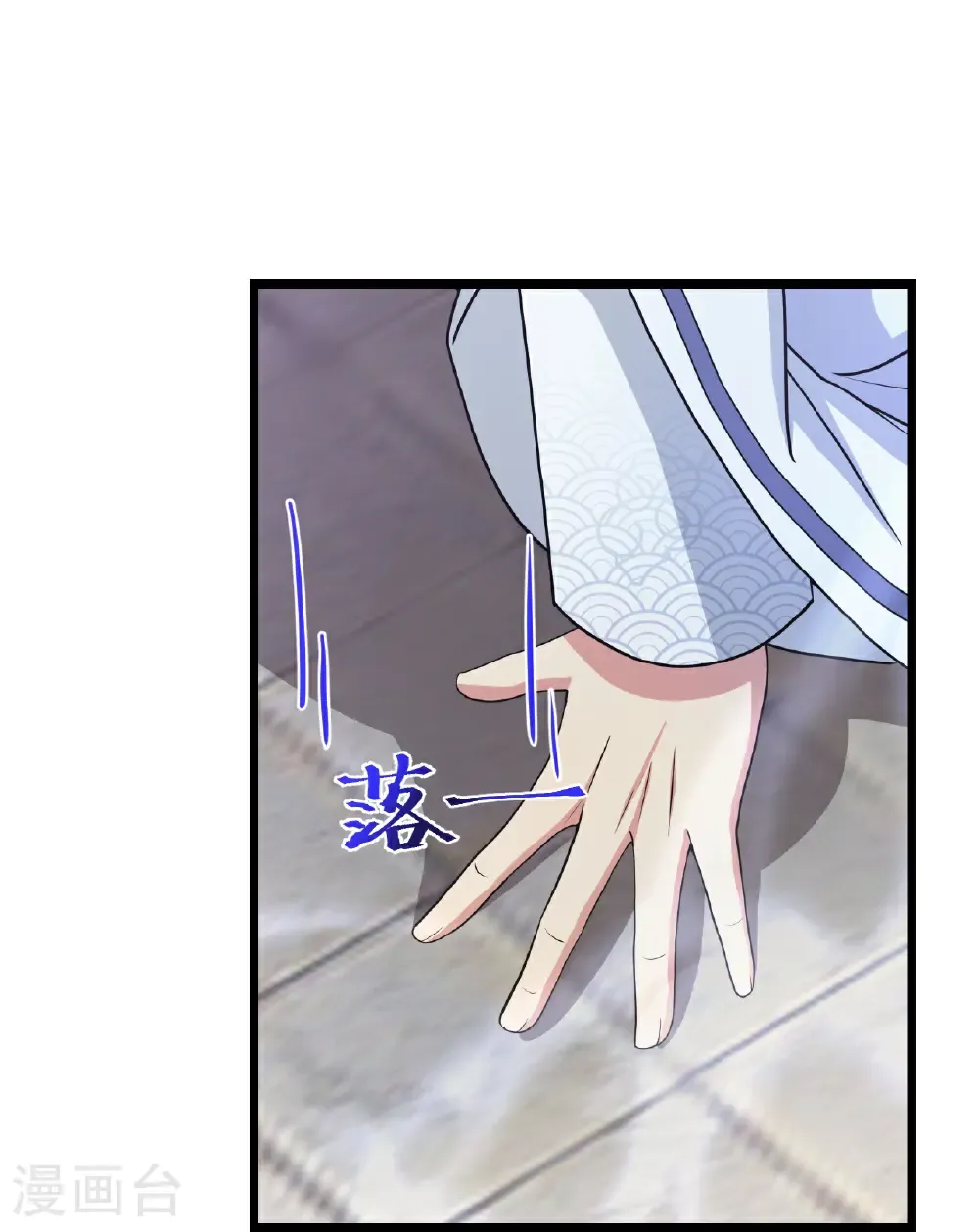 第668话 雷劫!!11