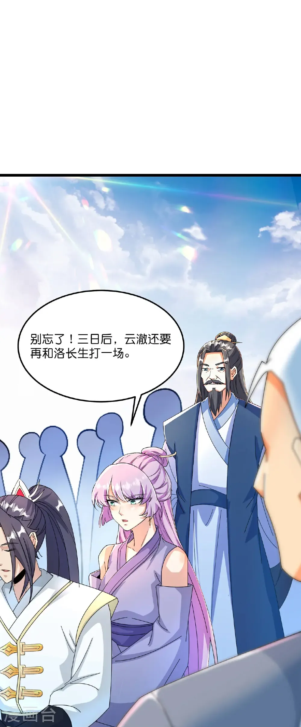 第666话 各种准备，再次战斗27