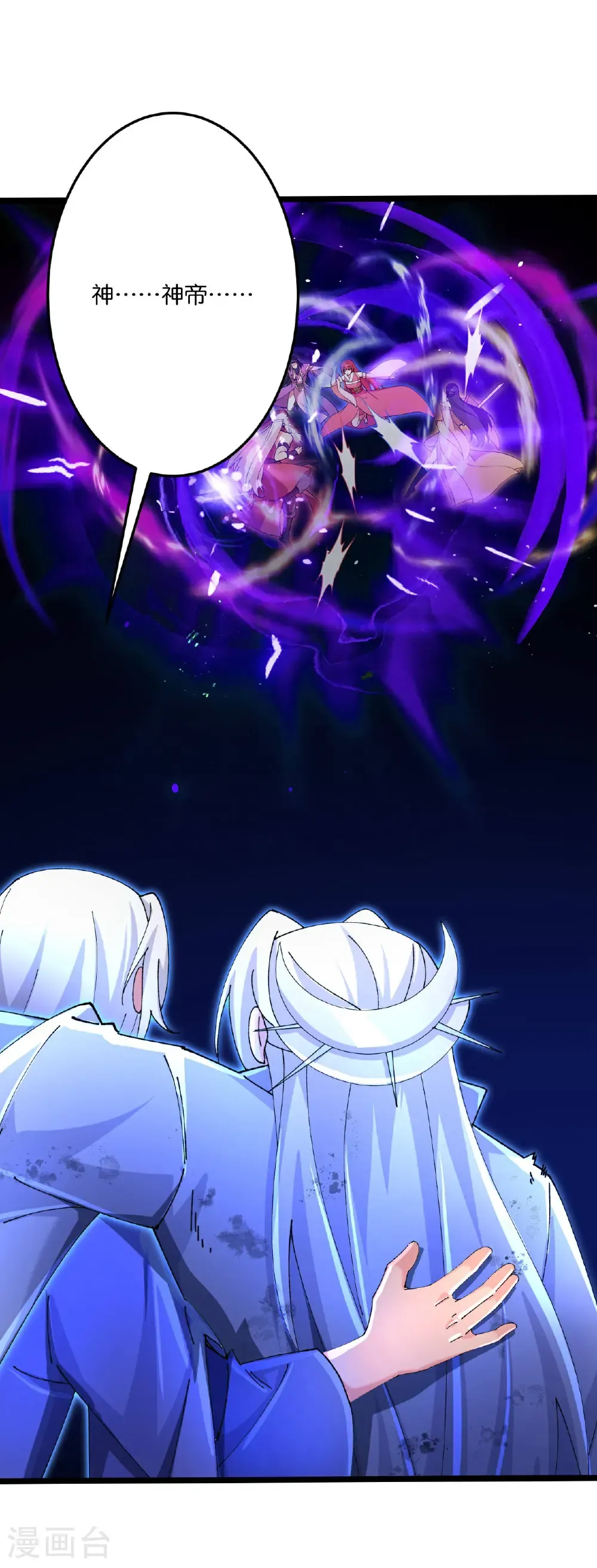 第706话 星神界陨灭（上）39